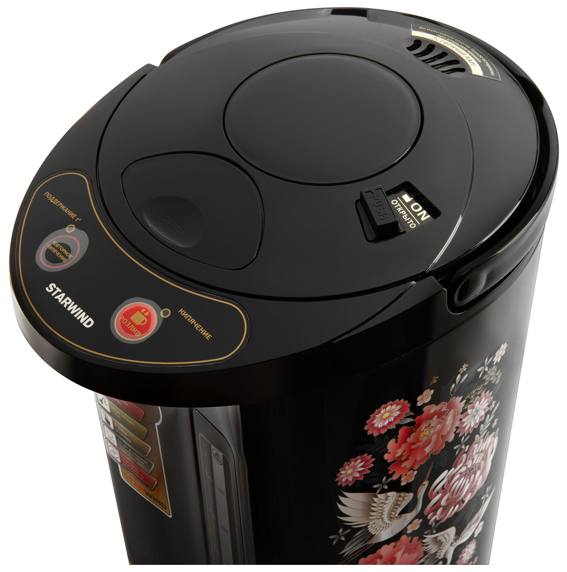 Купить Термопот Starwind STP5403 — Фото 2