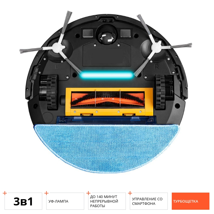 Купить Робот-пылесос Redmond RV-R650S — Фото 6