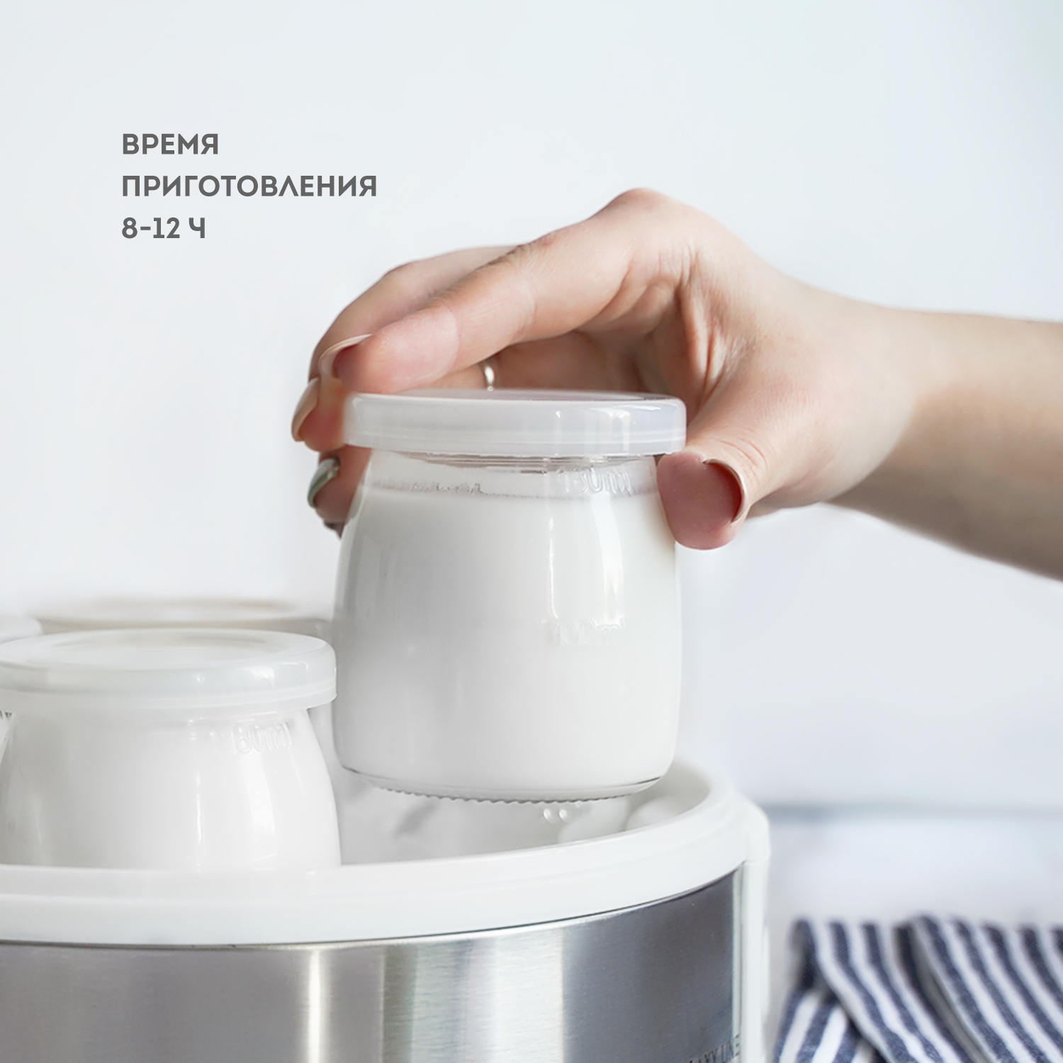 Купить Йогуртница GALAXY LINE GL 2698 — Фото 5