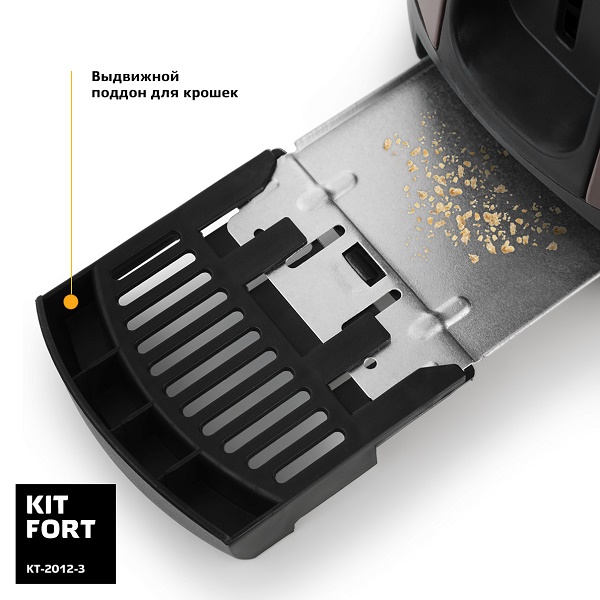 Купить Тостер Kitfort KT-2012-3, темно-кофейный — Фото 5