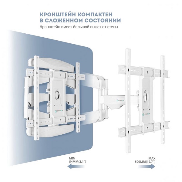 Купить Кронштейн ONKRON M6L белый — Фото 2