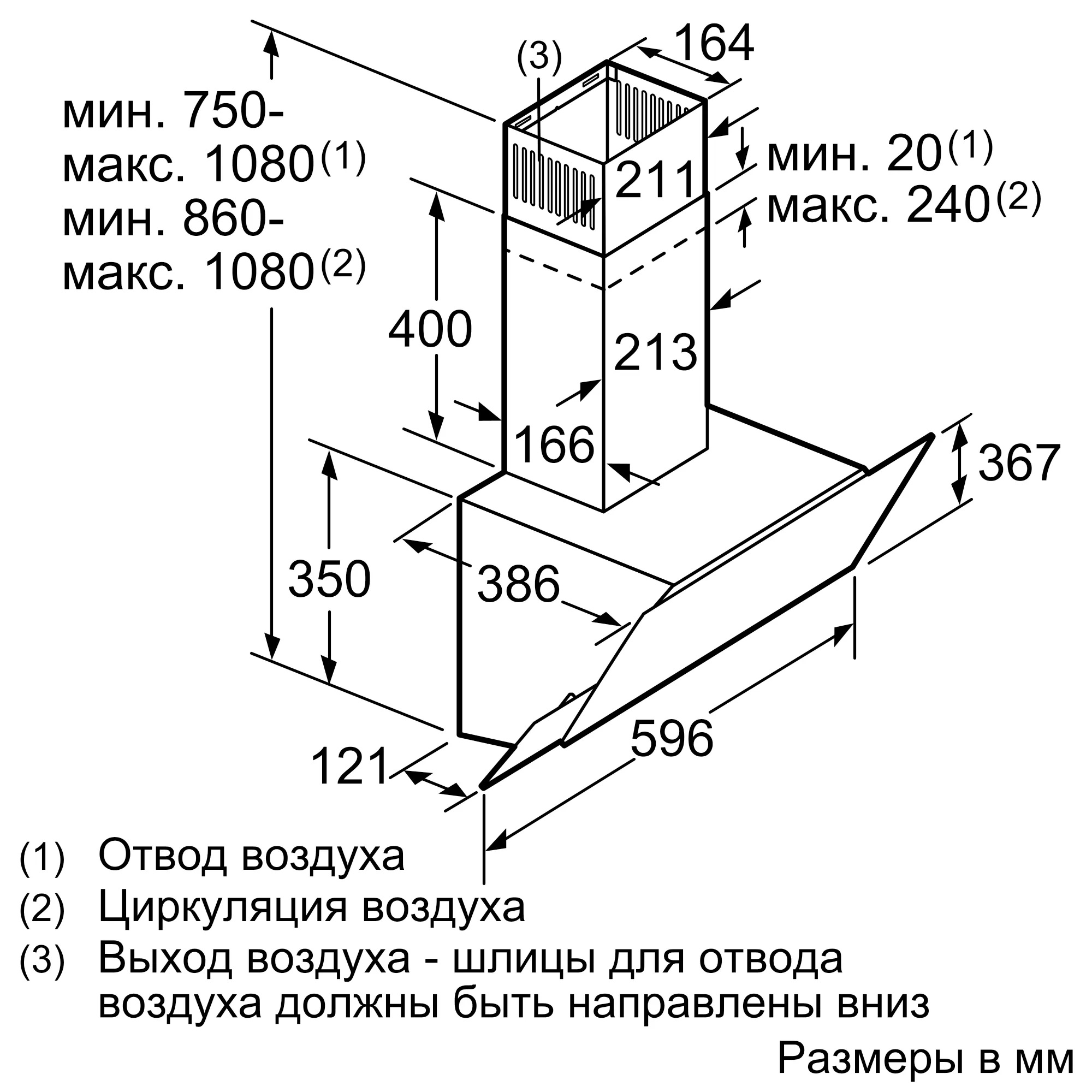 Купить Наклонная вытяжка Bosch DWK68AK20T — Фото 2