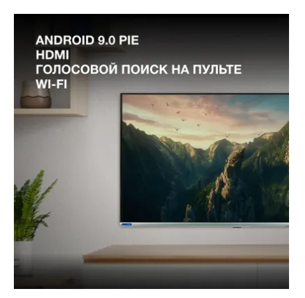 Купить Телевизор Hyundai H-LED40BS5003 — Фото 2