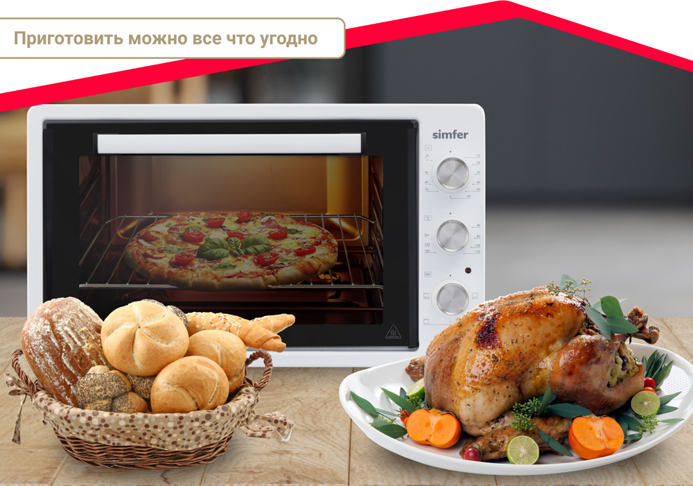 Купить Мини-печь Simfer M 4200 — Фото 4