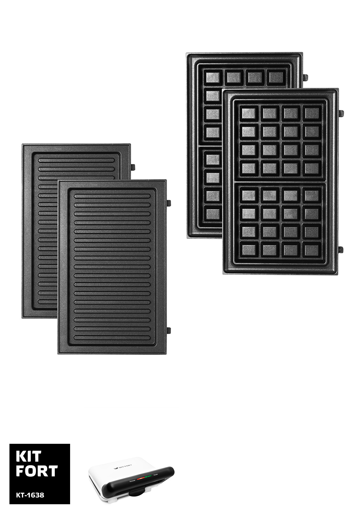 Купить  Kitfort KT-1638 — Фото 2