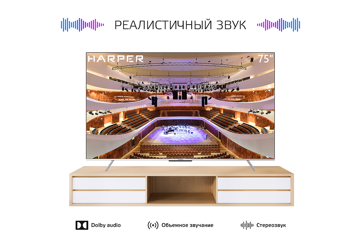 Купить Телевизор HARPER 75U770TS — Фото 4