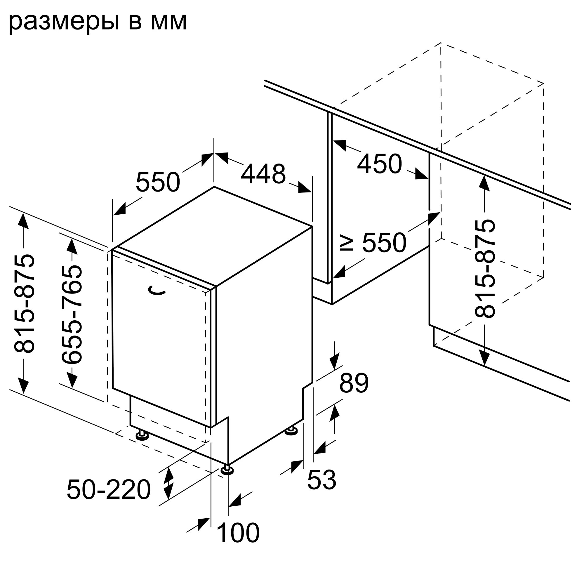 Купить Встраиваемая посудомоечная машина Bosch SBH4HCX11R — Фото 7