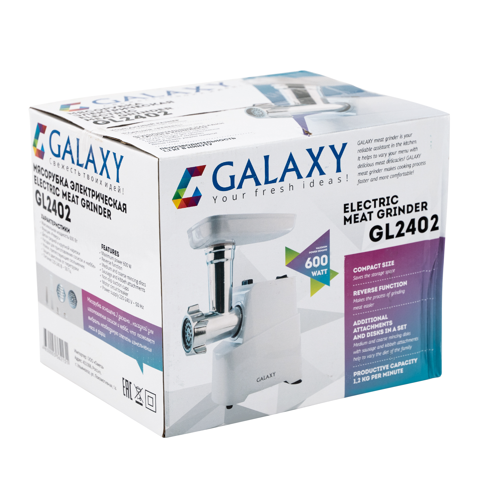 Купить Мясорубка GALAXY GL 2402 — Фото 6
