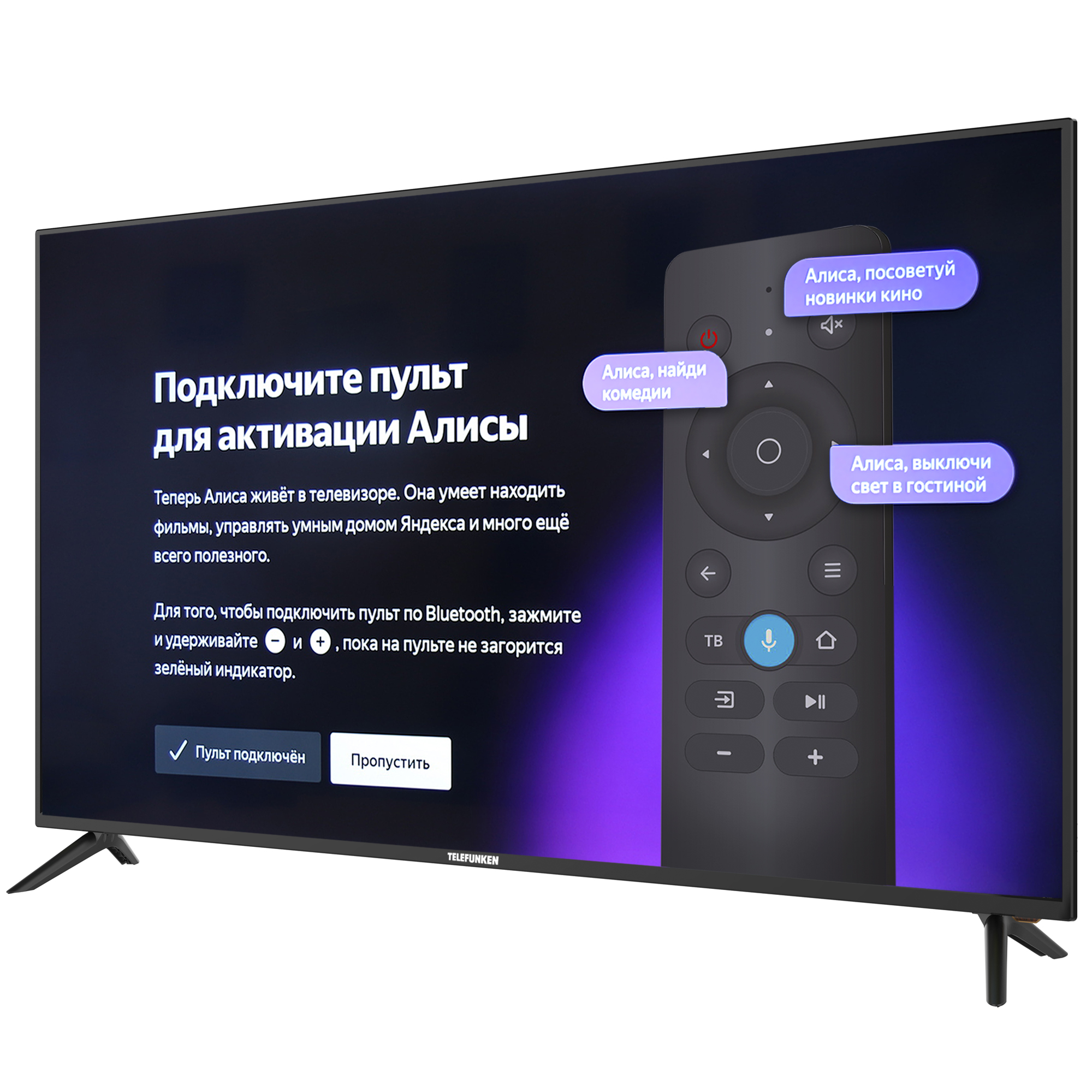 Купить Телевизор TELEFUNKEN TF-LED58S06T2SU — Фото 2