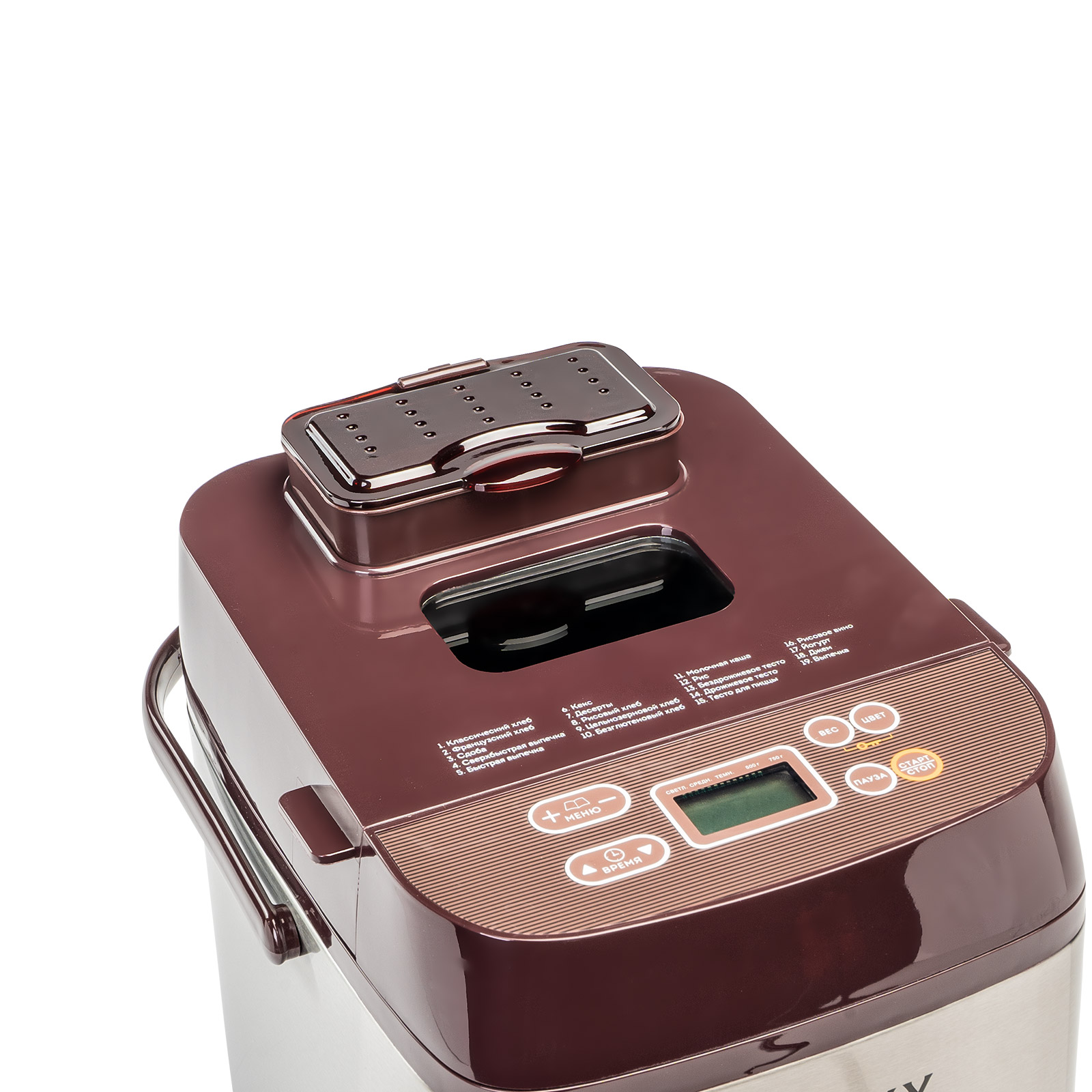 Купить Хлебопечь GALAXY GL 2700 — Фото 2