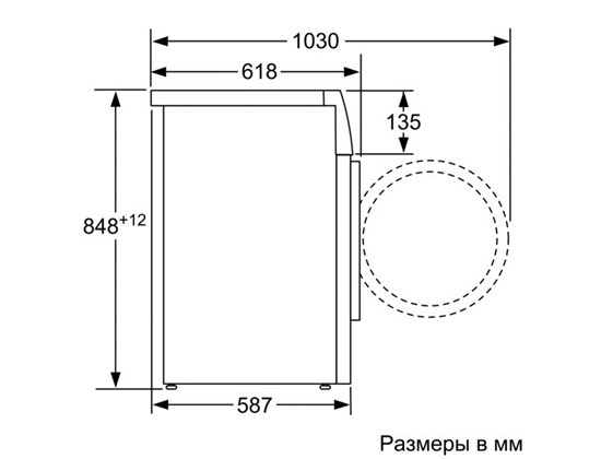 Купить Стиральная машина BOSCH WAT 28440 OE — Фото 4