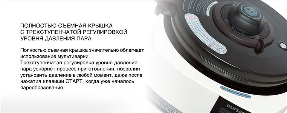 Купить Мультиварка Oursson MP5015PSD/RD (Красный) — Фото 3