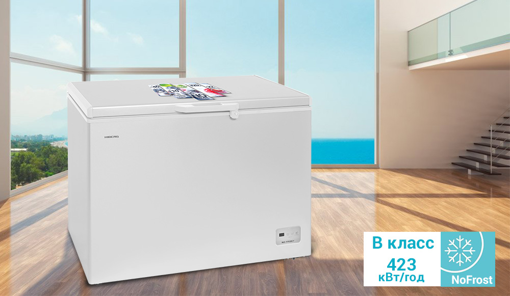 Купить Морозильный ларь HIBERG PF 32L4 NFW — Фото 3