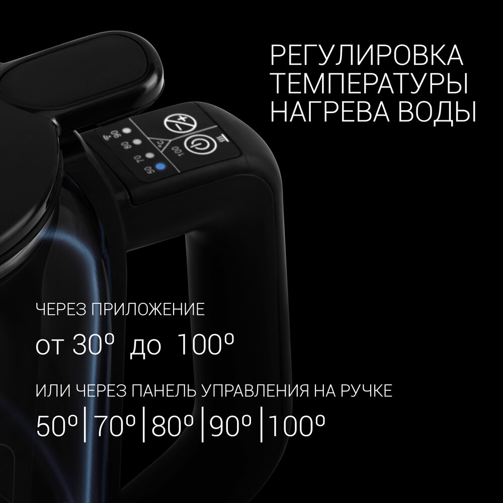 Купить Чайник POLARIS PWK 1720CGLD WIFI  черный — Фото 4
