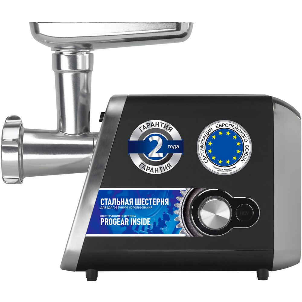 Купить Мясорубка POLARIS PMG 3044 — Фото 2