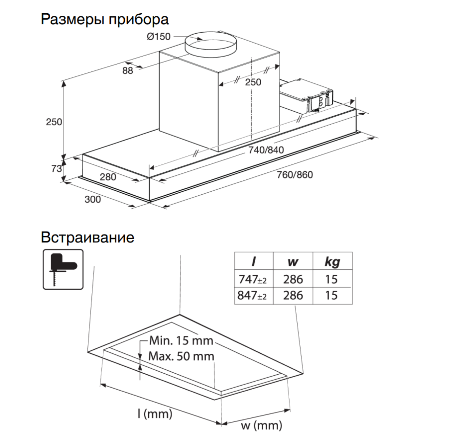 Купить Вытяжка встраиваемая Asko CBB862WGC — Фото 2