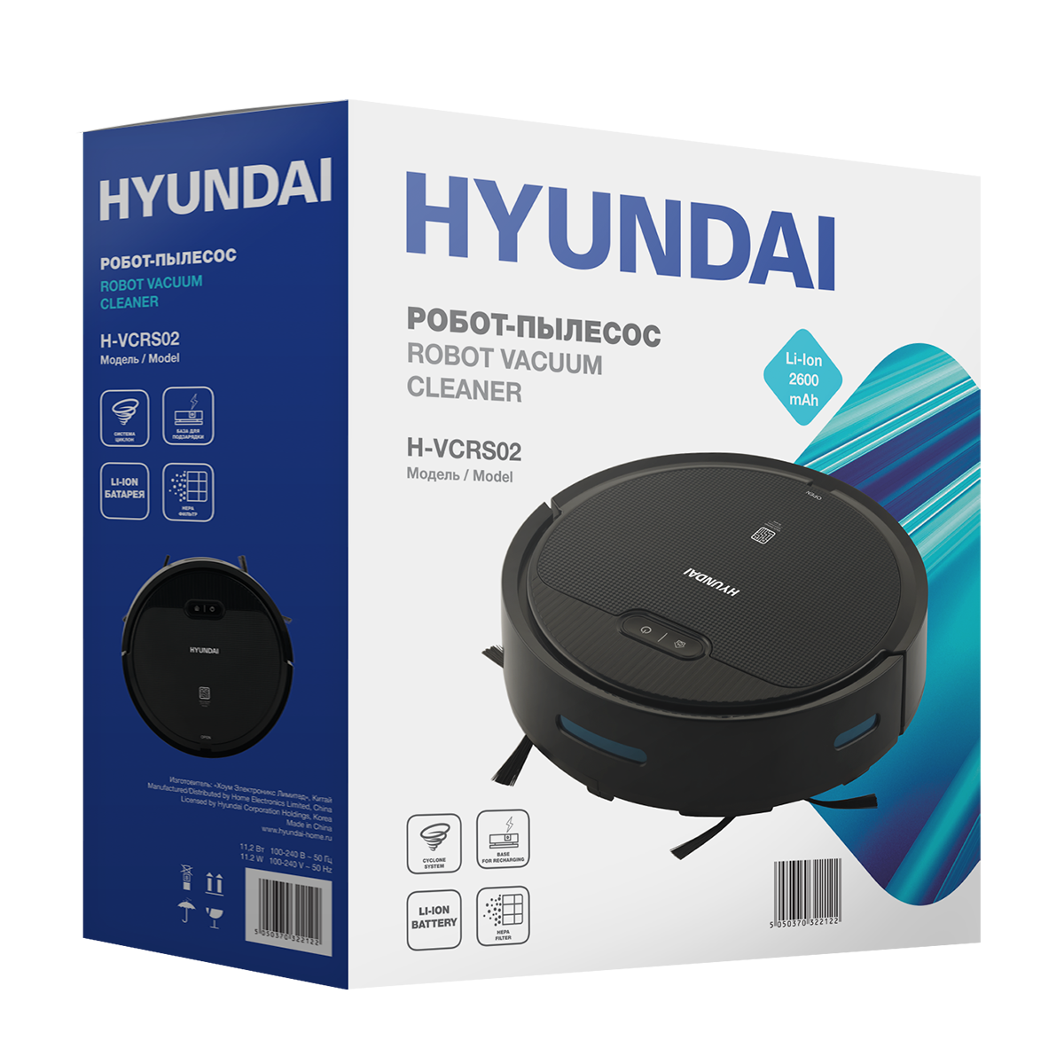 Купить Робот-пылесос Hyundai H-VCRS02 — Фото 5