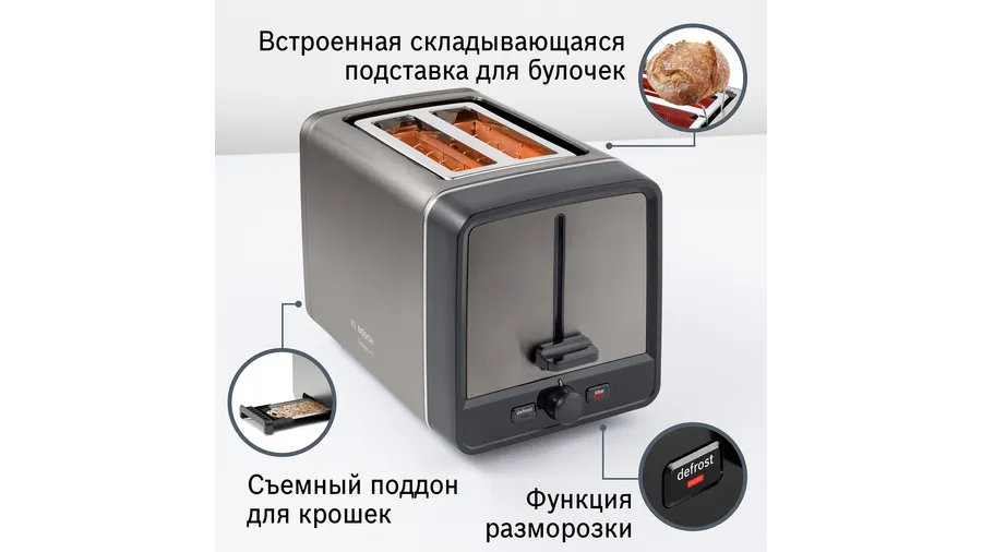 Купить Тостер Bosch TAT 5P425 — Фото 2