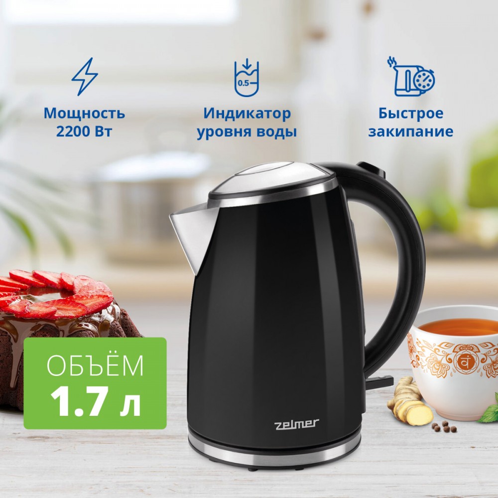 Купить Чайник ZELMER ZCK1274B — Фото 3