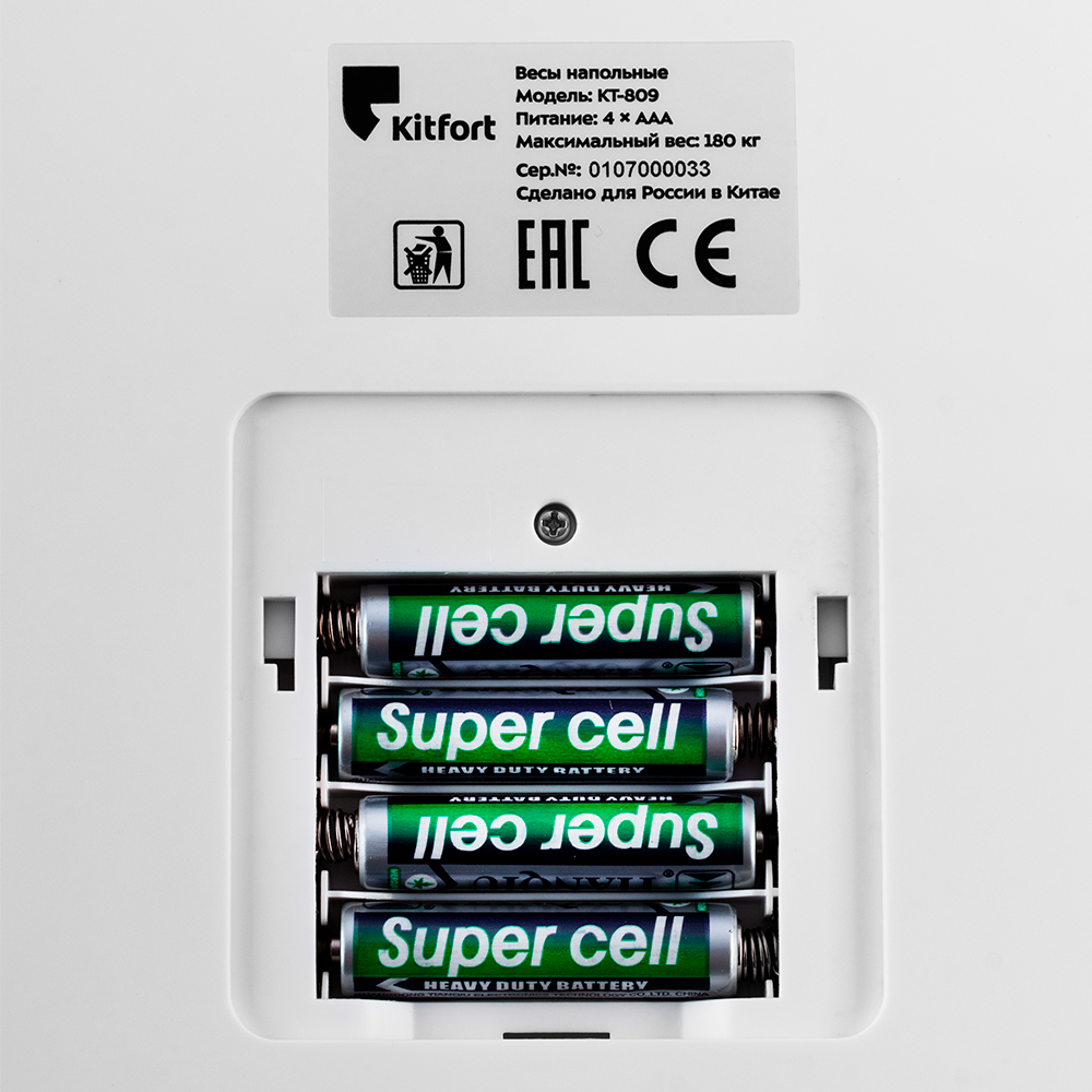 Купить Напольные весы Kitfort KT-809 — Фото 9