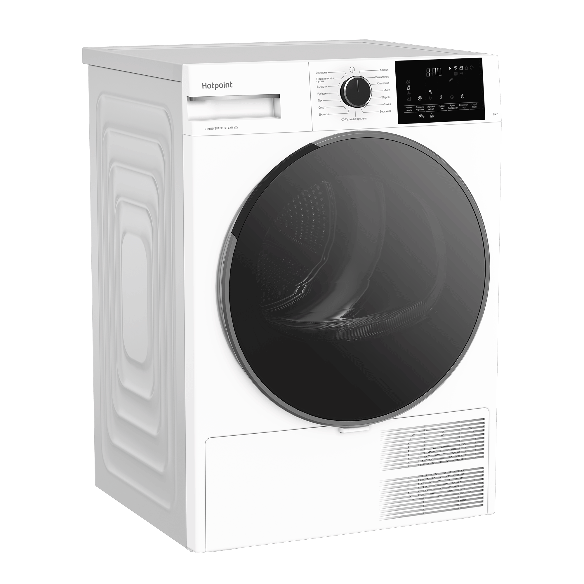 Купить Сушильная машина Hotpoint TDH 99V W — Фото 3