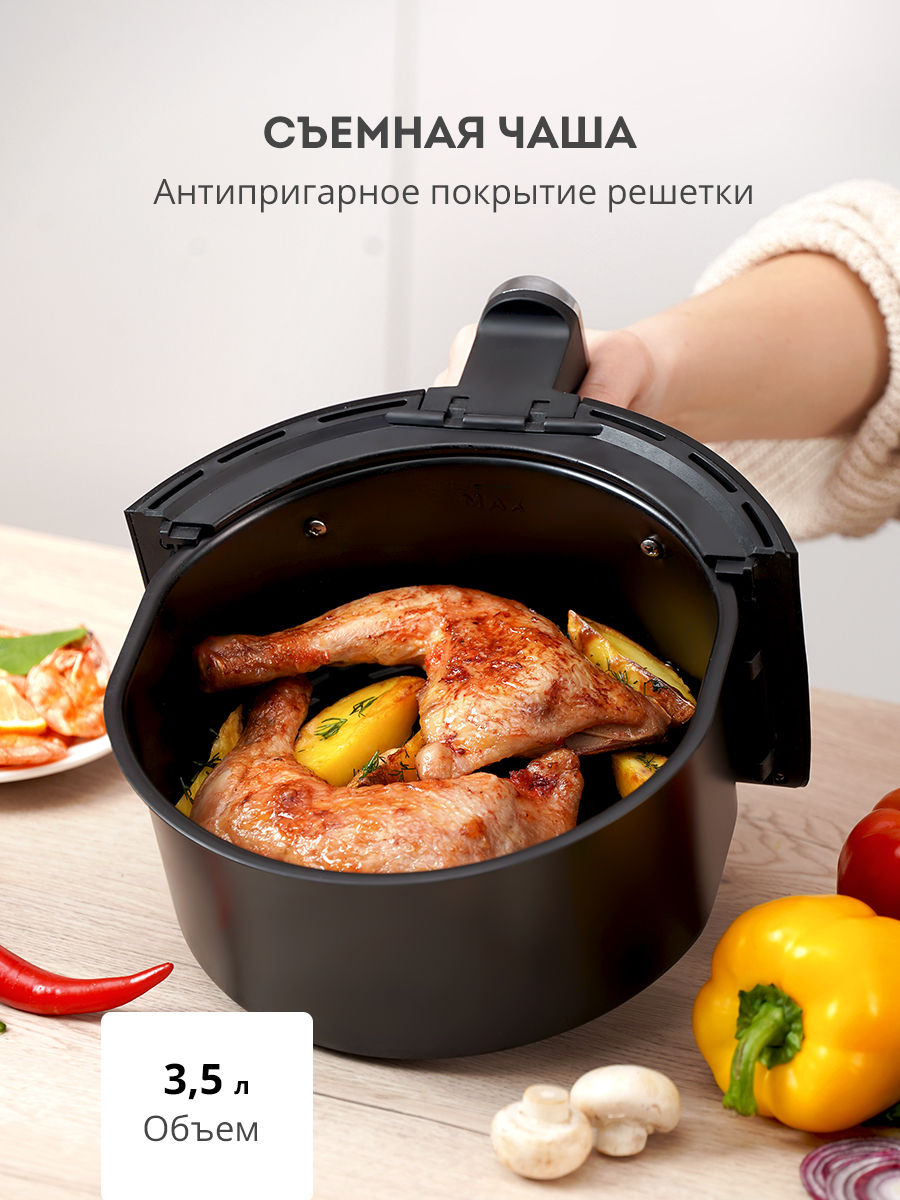 Купить Аэрогриль GALAXY GL 2527 — Фото 6