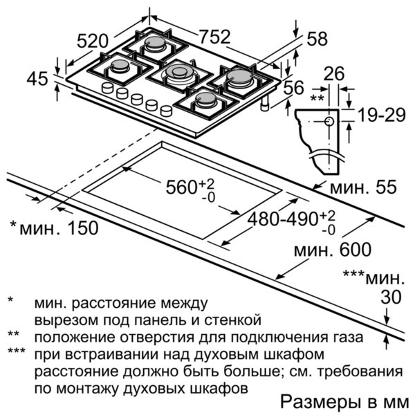 Купить Газовая варочная панель Neff T 27CS59 S0 — Фото 4