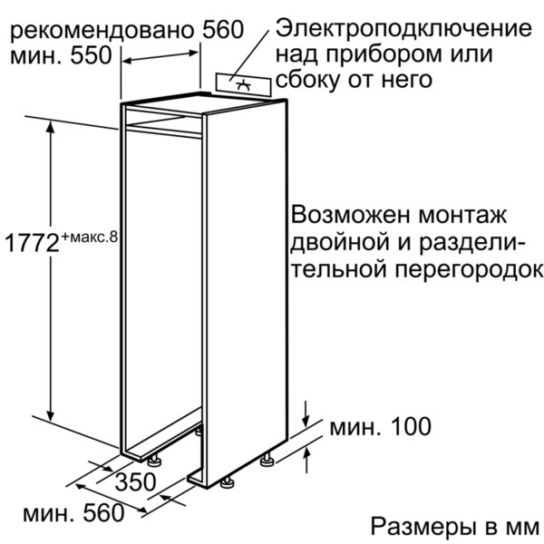 Купить Встраиваемый холодильник Neff K 8315 X0RU — Фото 3
