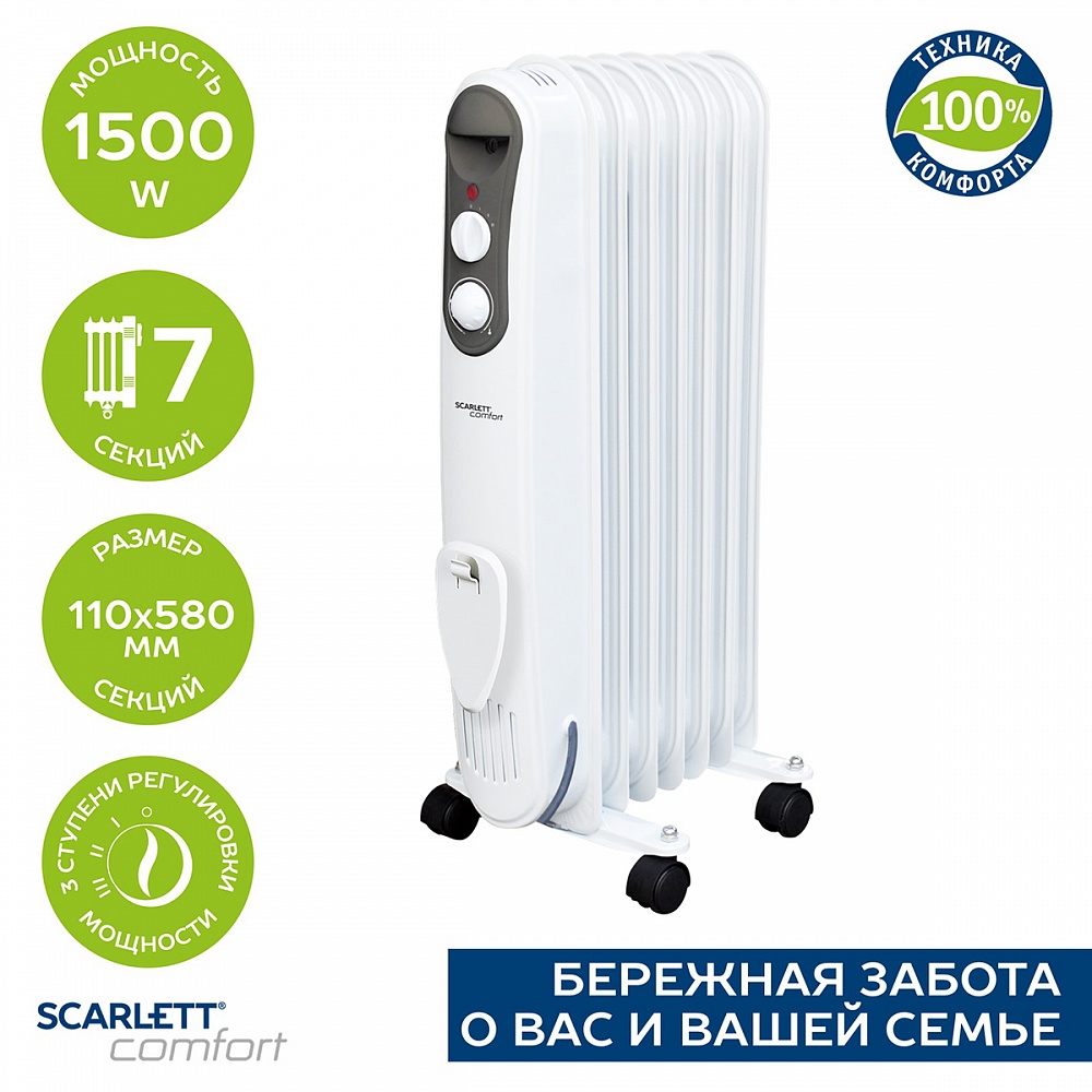 Купить Обогреватель Scarlett SC 21.1005 S4 — Фото 2