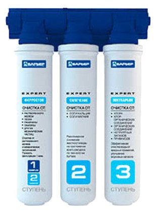 Фильтр для воды БАРЬЕР Фильтр Эксперт Комплекс Н 241 Р 00																		 — описание, фото, цены в интернет-магазине PT Stores