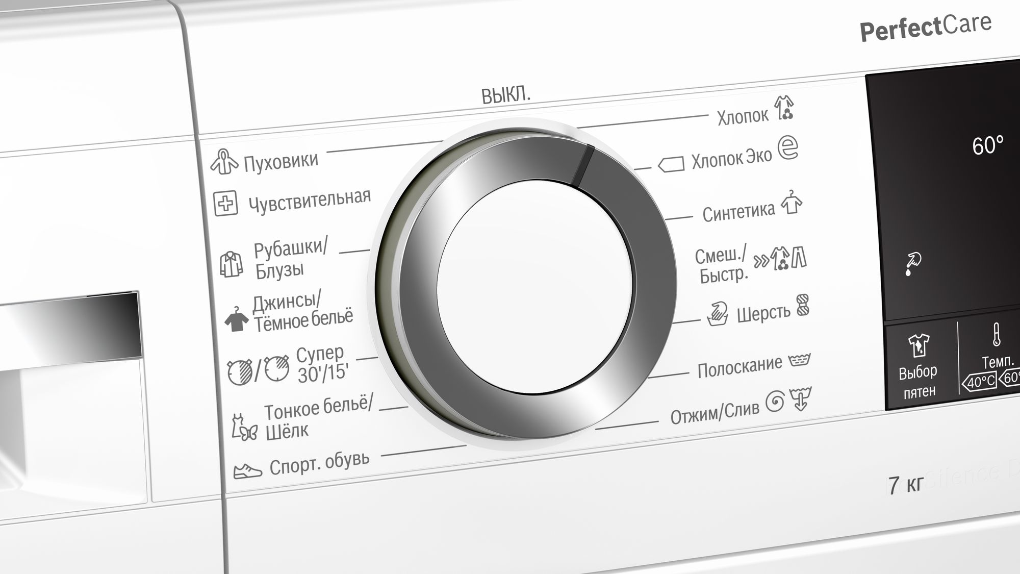 Купить Стиральная машина Bosch WHA222X2OE — Фото 3