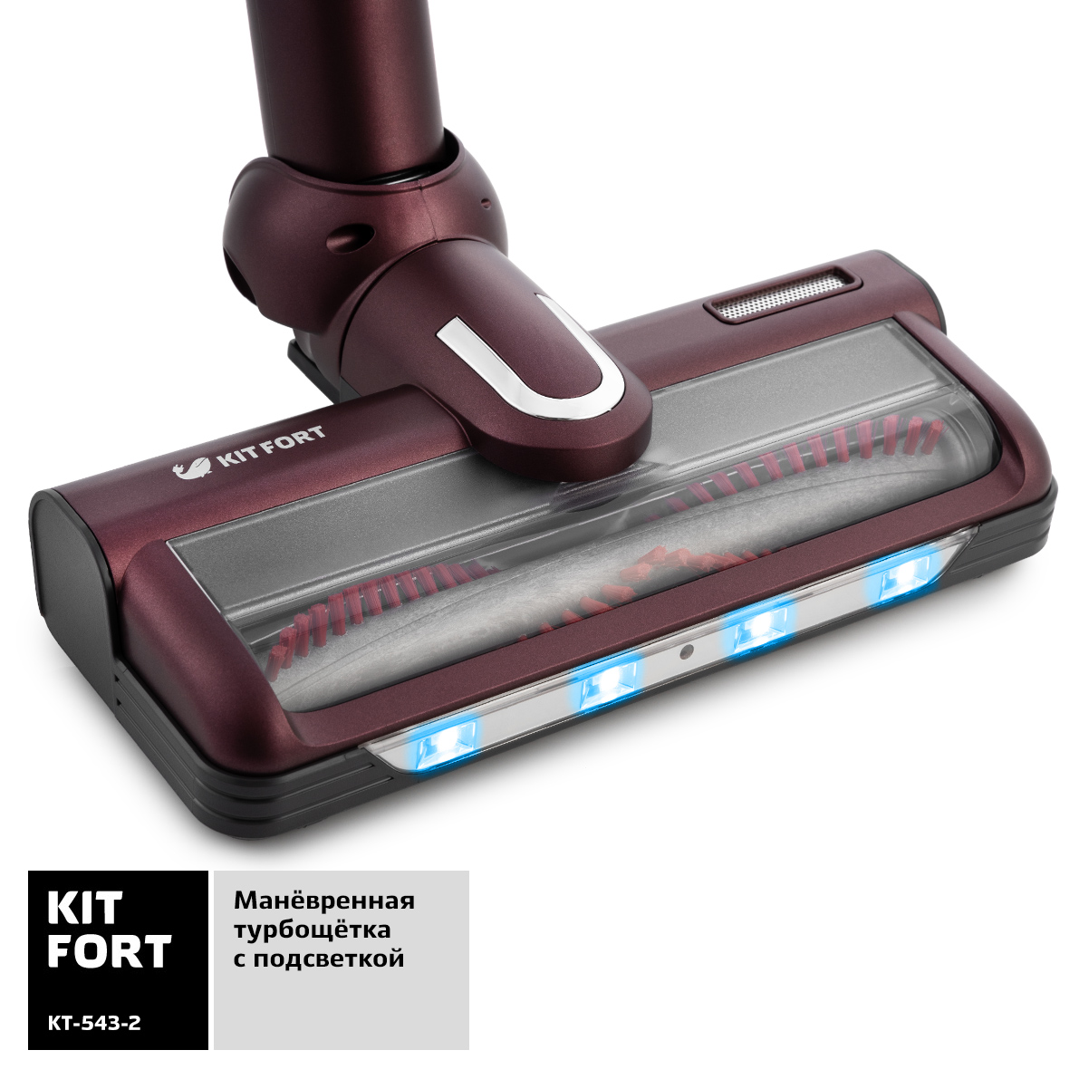 Купить  Kitfort KT-543-2 160Вт бордовый — Фото 6