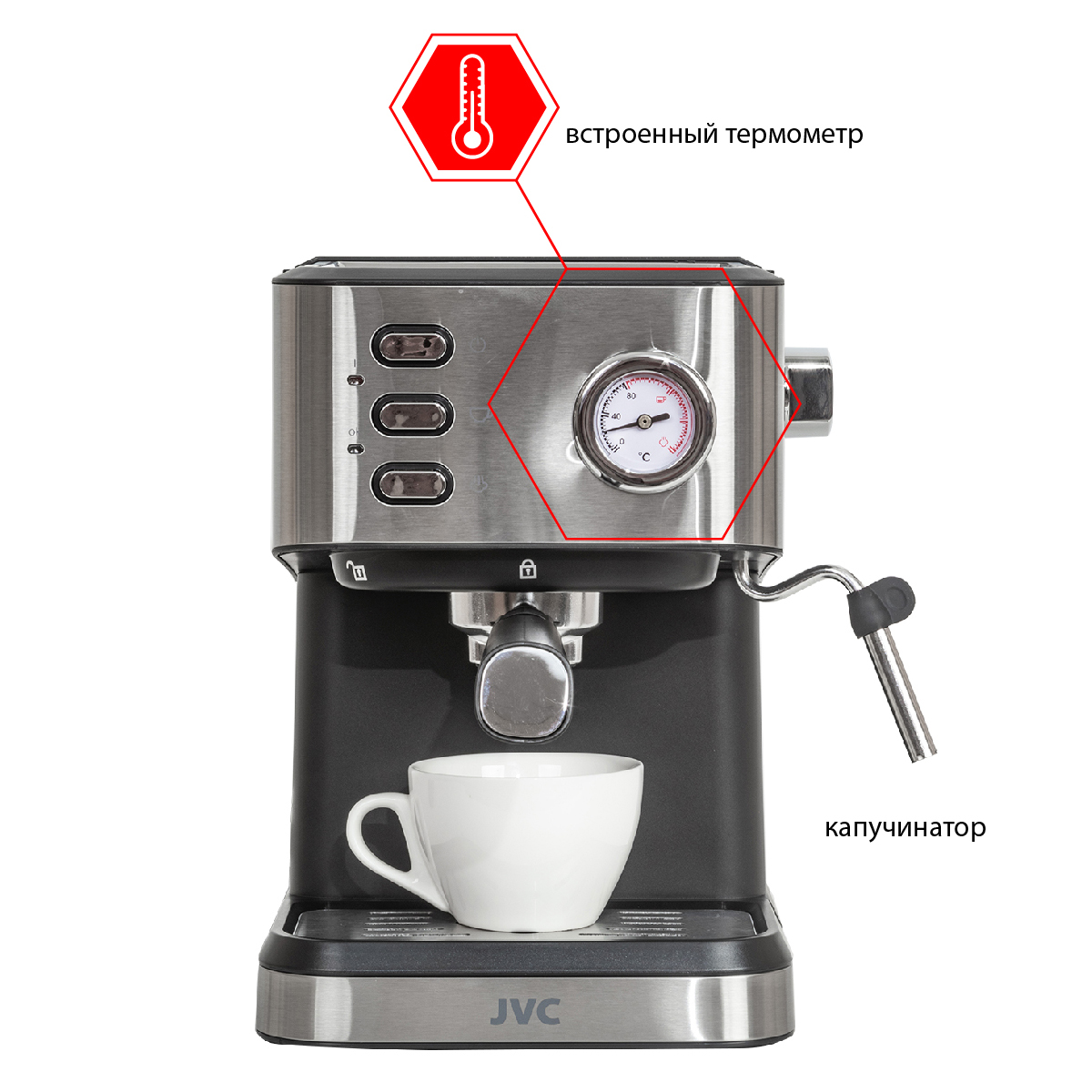 Купить Кофеварка JVC JK-CF33 black — Фото 4