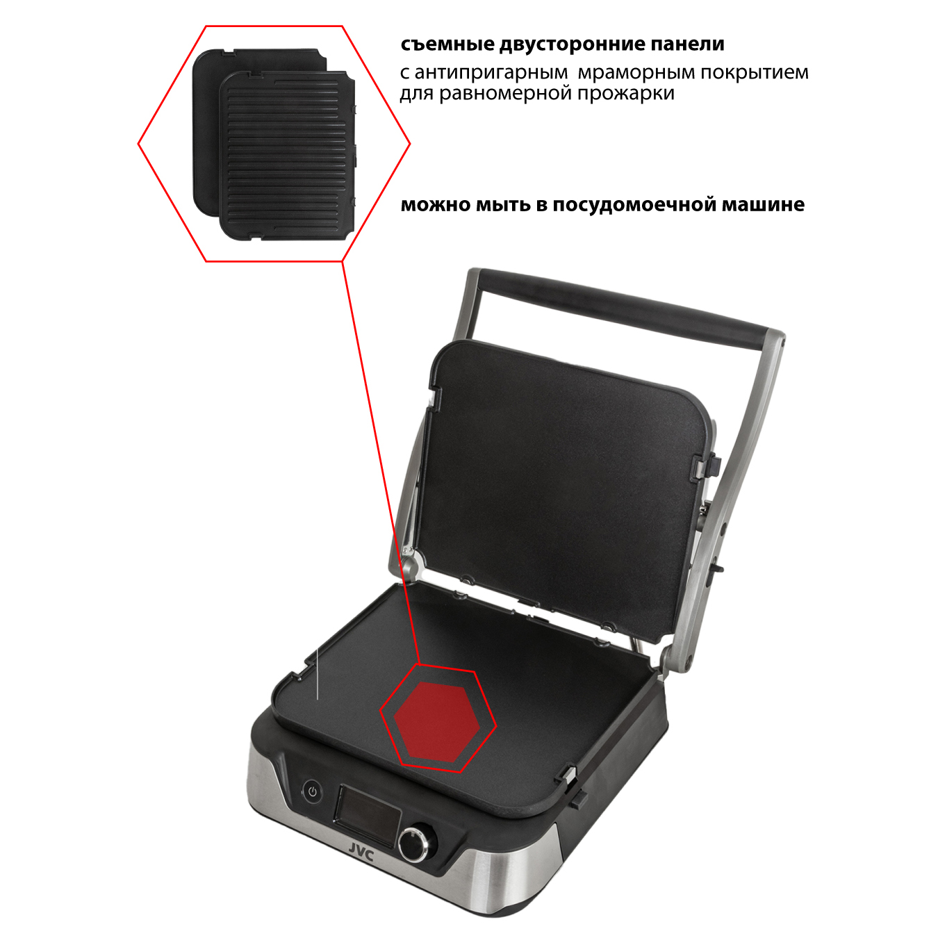 Купить Электрический гриль JVC JK-GR305 — Фото 12
