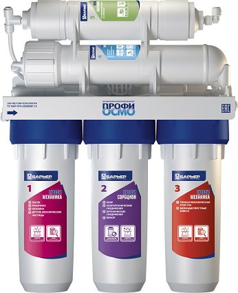 Фильтр для воды Водоочиститель Барьер ПРОФИ Осмо 100																		 — описание, фото, цены в интернет-магазине PT Stores