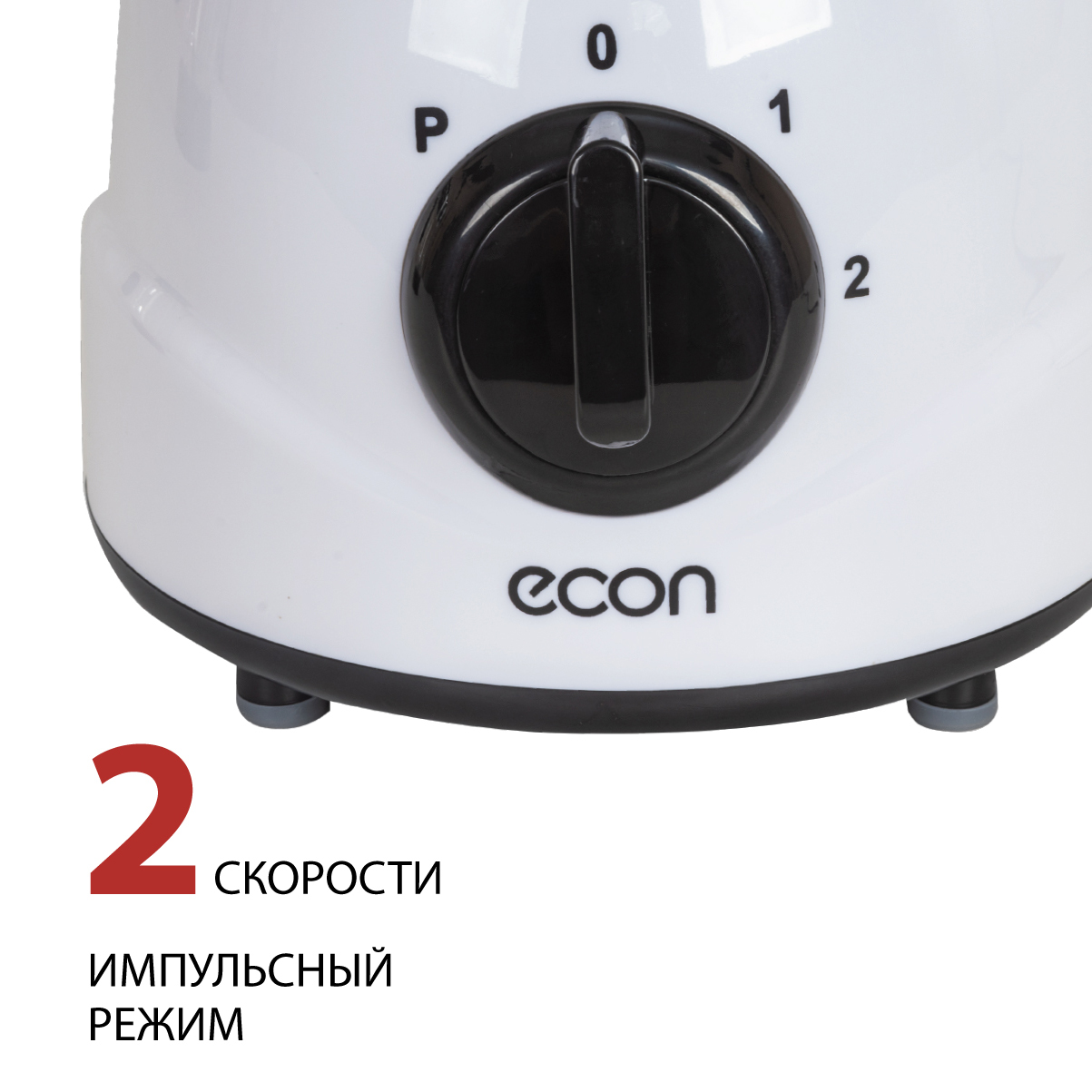 Купить Блендер ECON ECO-558SB — Фото 3