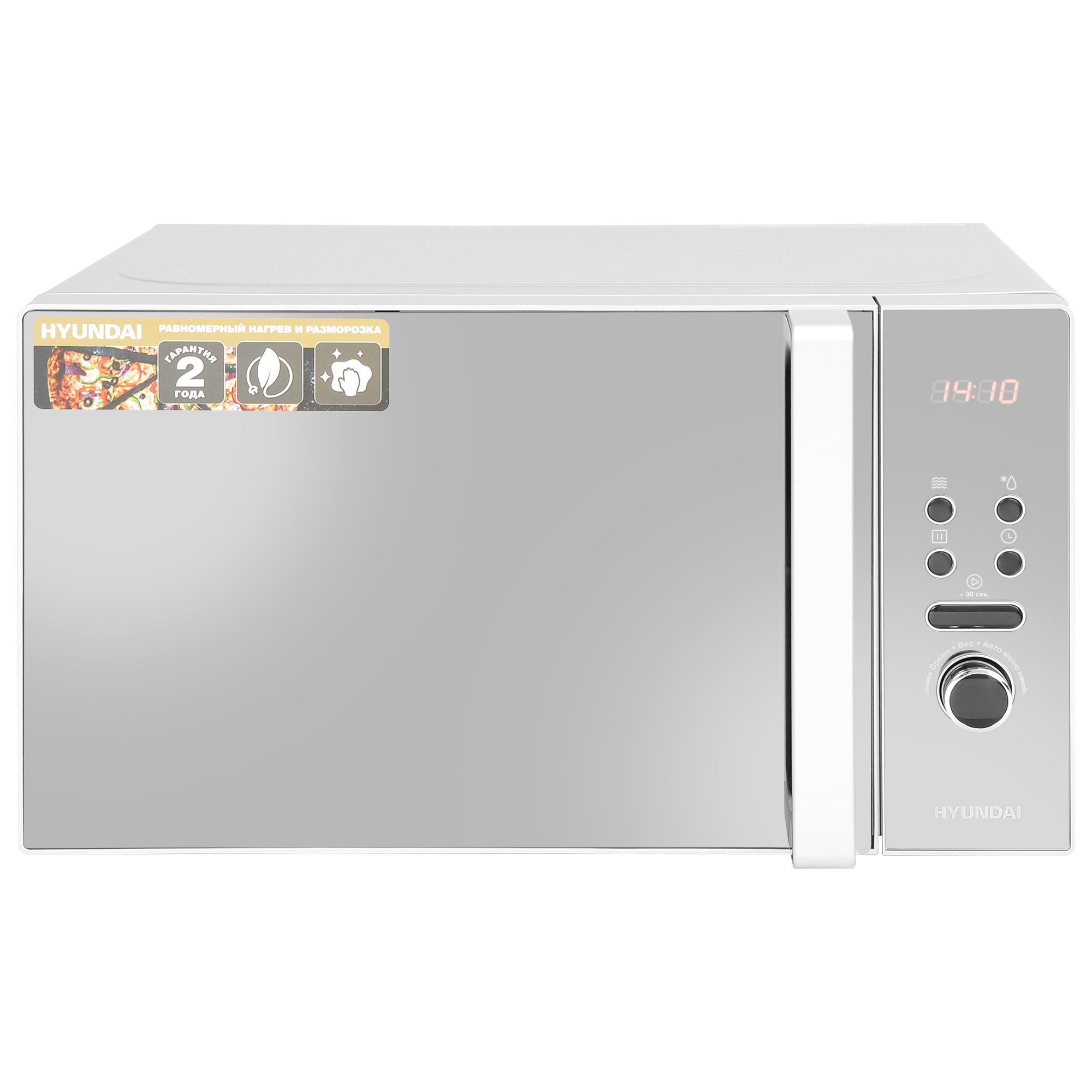 Купить Микроволновая печь Hyundai HYM-D3002 серебристый — Фото 3