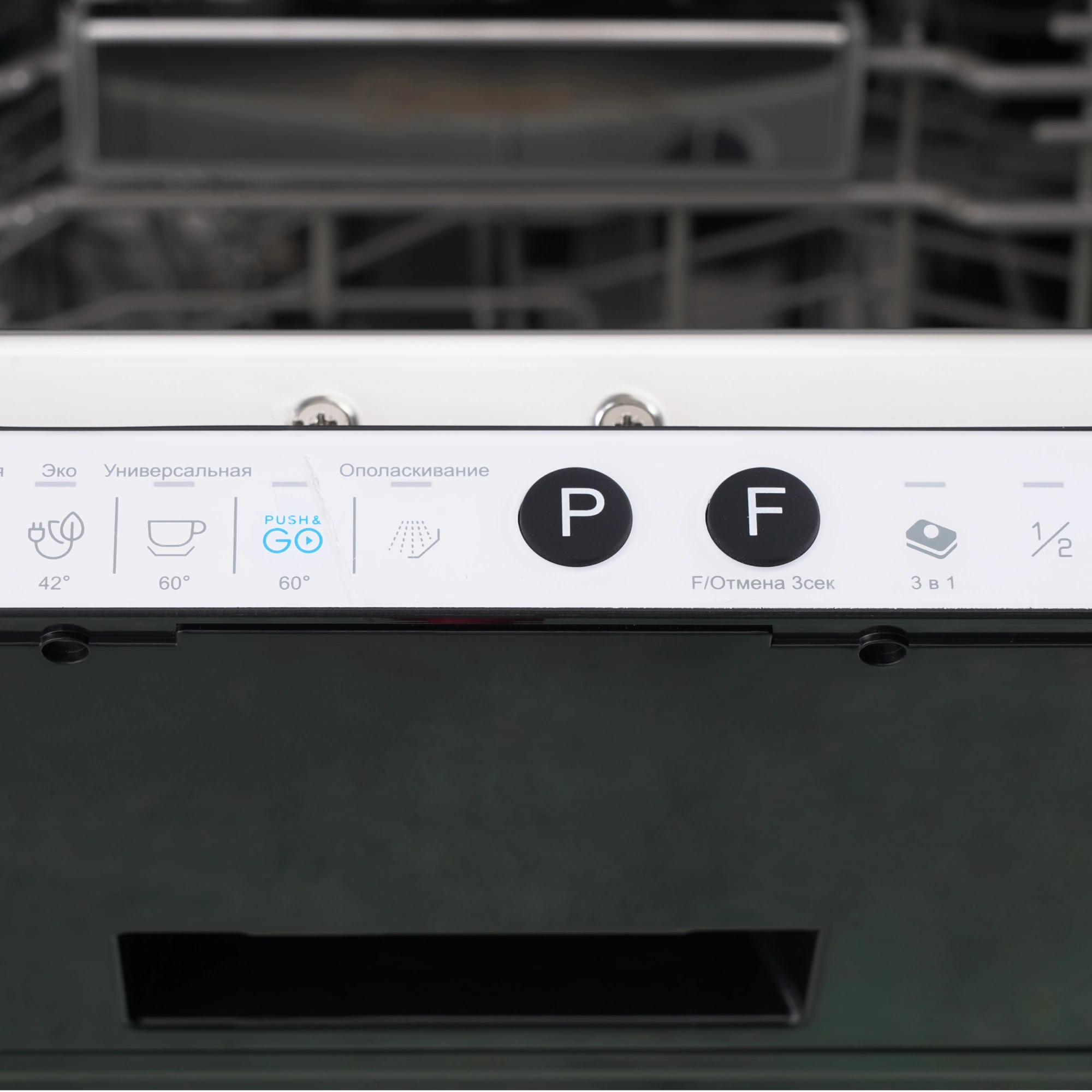 Купить Встраиваемая посудомоечная машина Indesit DIS 1C28 — Фото 4