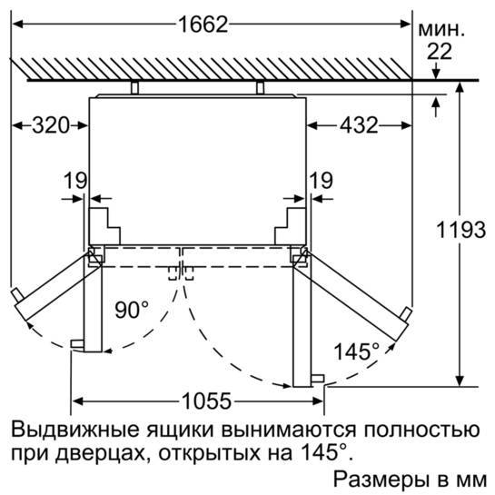Купить Холодильник SIEMENS KA90IVI20R — Фото 6