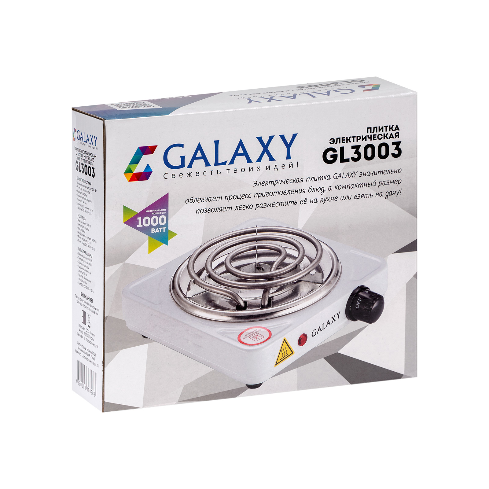 Купить Плитка GALAXY GL 3003 — Фото 4