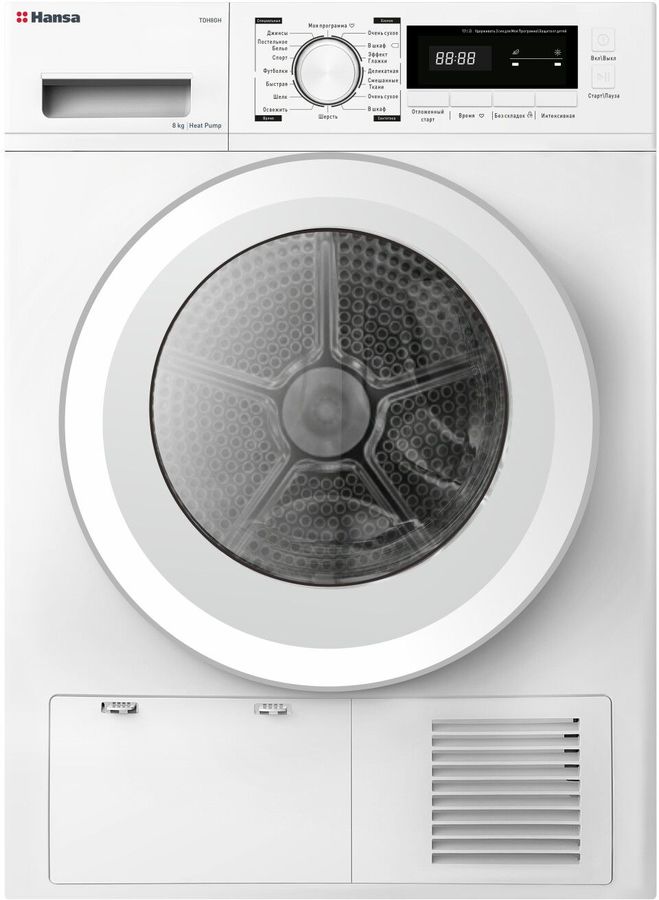 Сушильная машина Hansa TDH8GH																		 — описание, фото, цены в интернет-магазине PT Stores