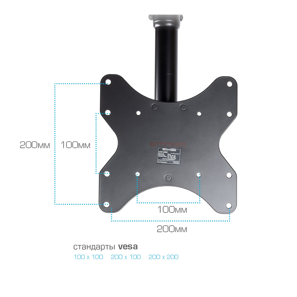 Купить Кронштейн ARM MEDIA LCD-1600 черный — Фото 5