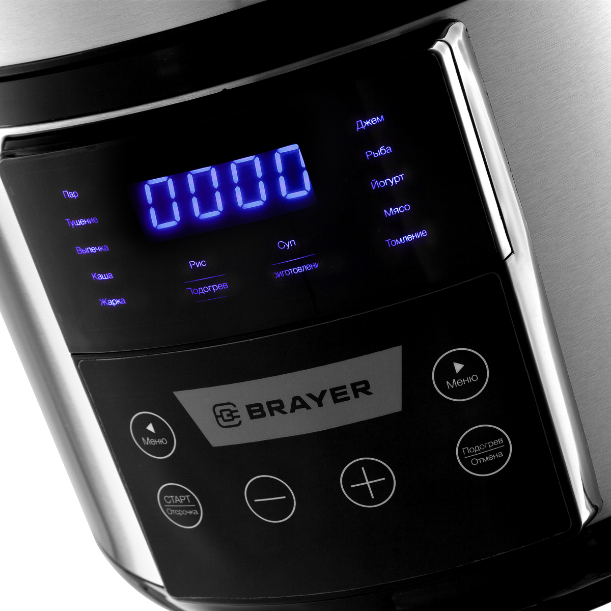 Купить Мультиварка BRAYER BR2400 — Фото 8