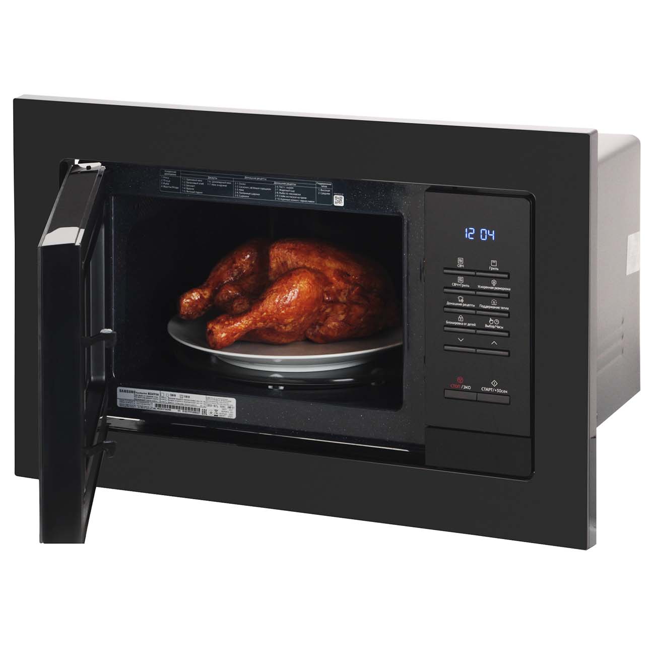 Купить Микроволновая печь SAMSUNG MS23A7013AA — Фото 6