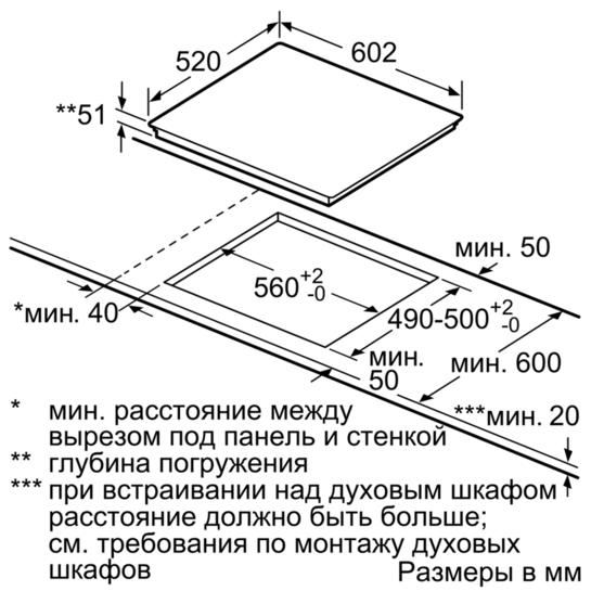 Купить Индукционная варочная панель SIEMENS EH 679FFB1E — Фото 5