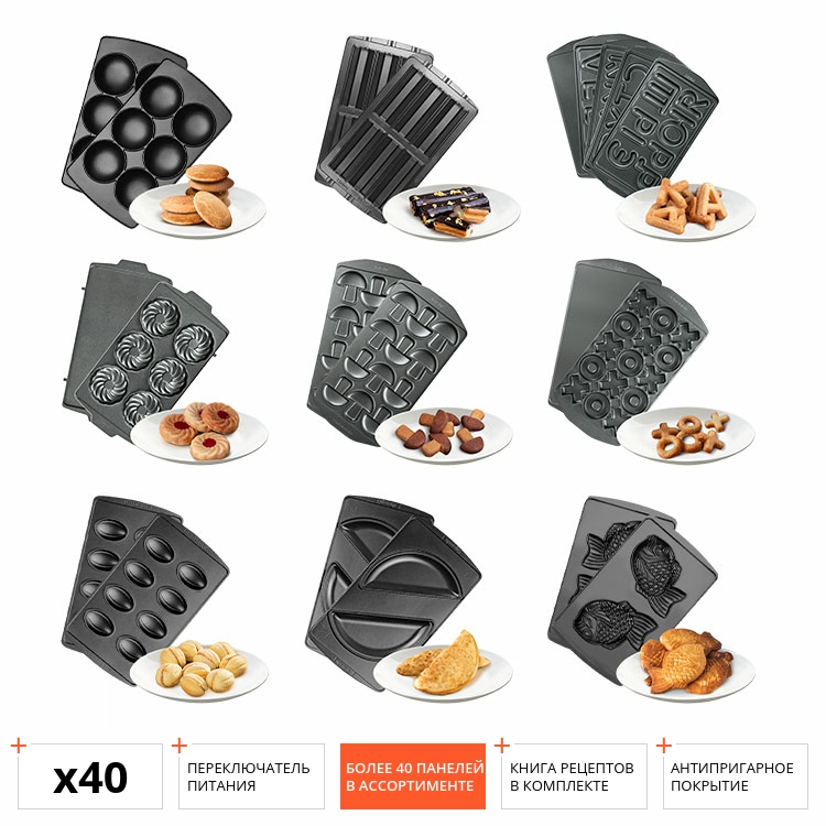 Купить Мультипекарь Redmond RMB-M601 — Фото 3