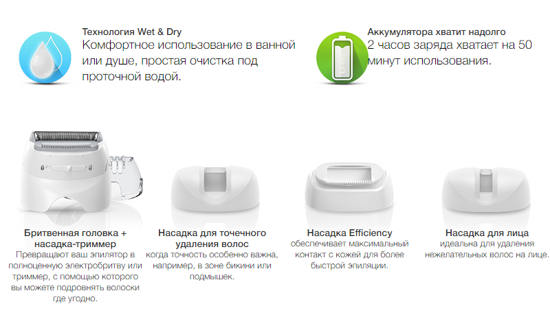 2020-02-19 16_29_10-Набор для эпиляции и ухода за кожей Braun Silk-epil 7 Beauty Set SES 7-775 купит.png