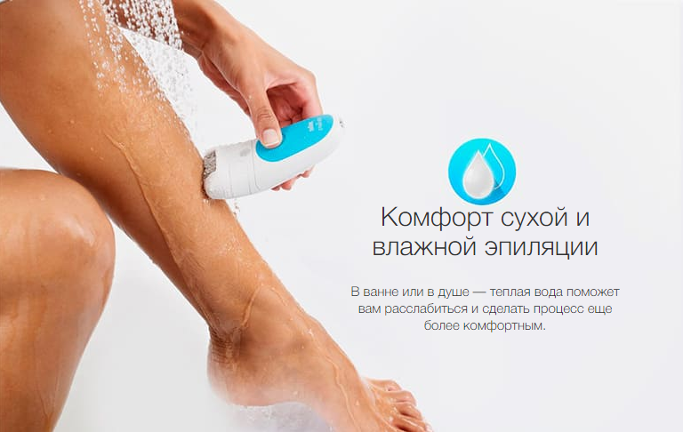 2019-11-22 15_16_27-Эпилятор Braun Silk-epil 5 SensoSmart 5_880 купить в официальном магазине Braun.png 2019-11-22 15_16_27-Эпилятор Braun Silk-epil 5 SensoSmart 5_880 купить в официальном магазине Braun.png
