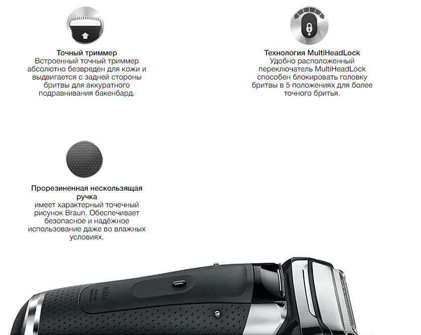 2020-03-05 13_12_39-Электробритва Braun Series 9 9292cc со станцией Clean&Charge и тканевым футляром.png