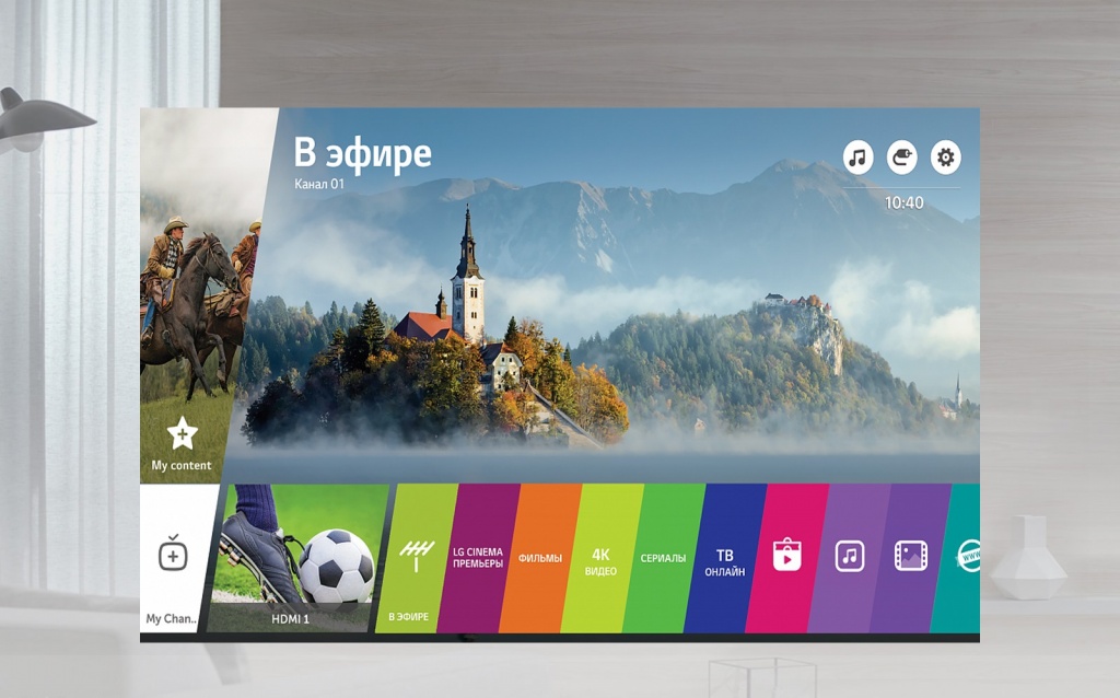 09_W7_A_webOS3.5_OLED65W7V-W7_M01_D_04.jpg